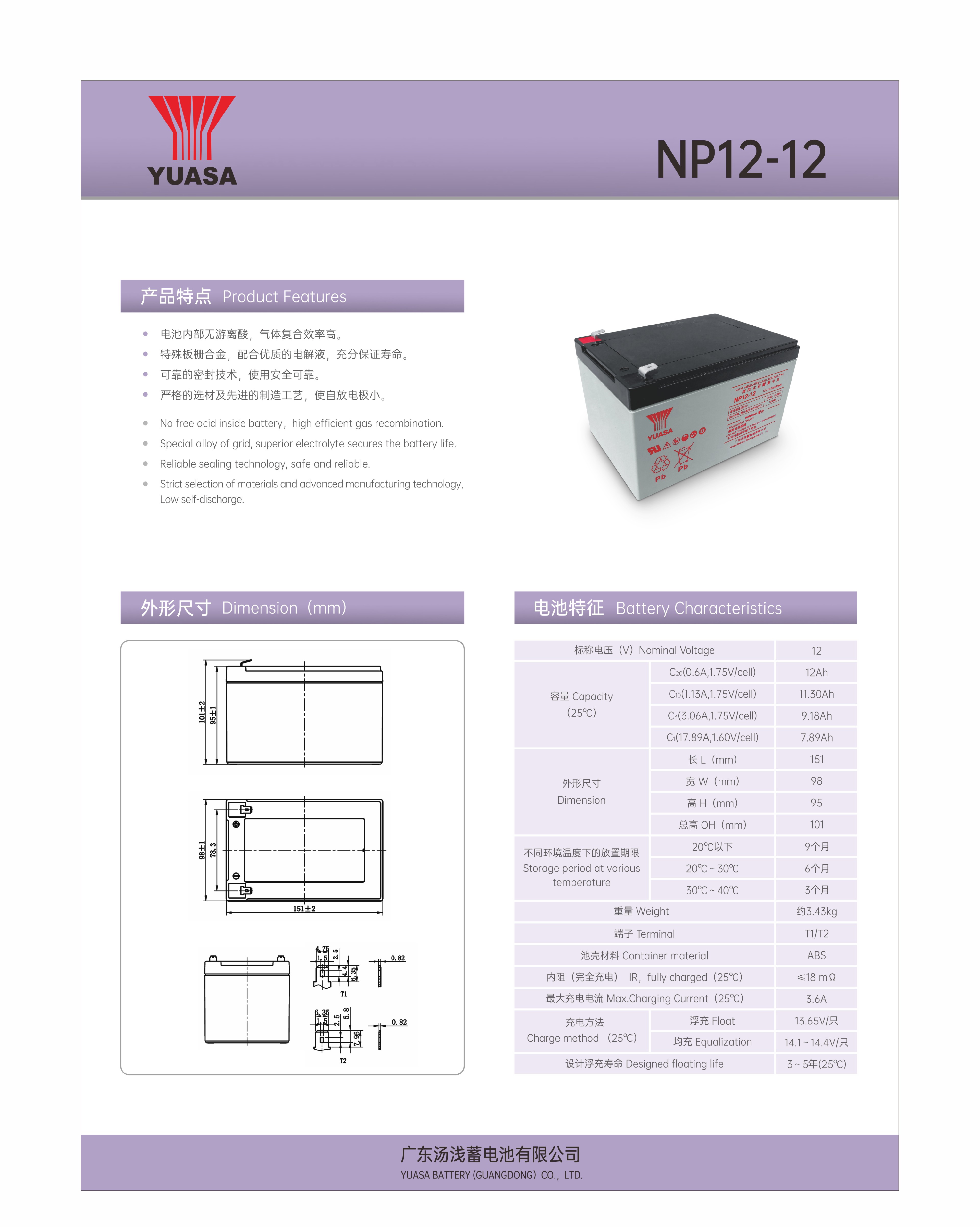NP12-12.jpg