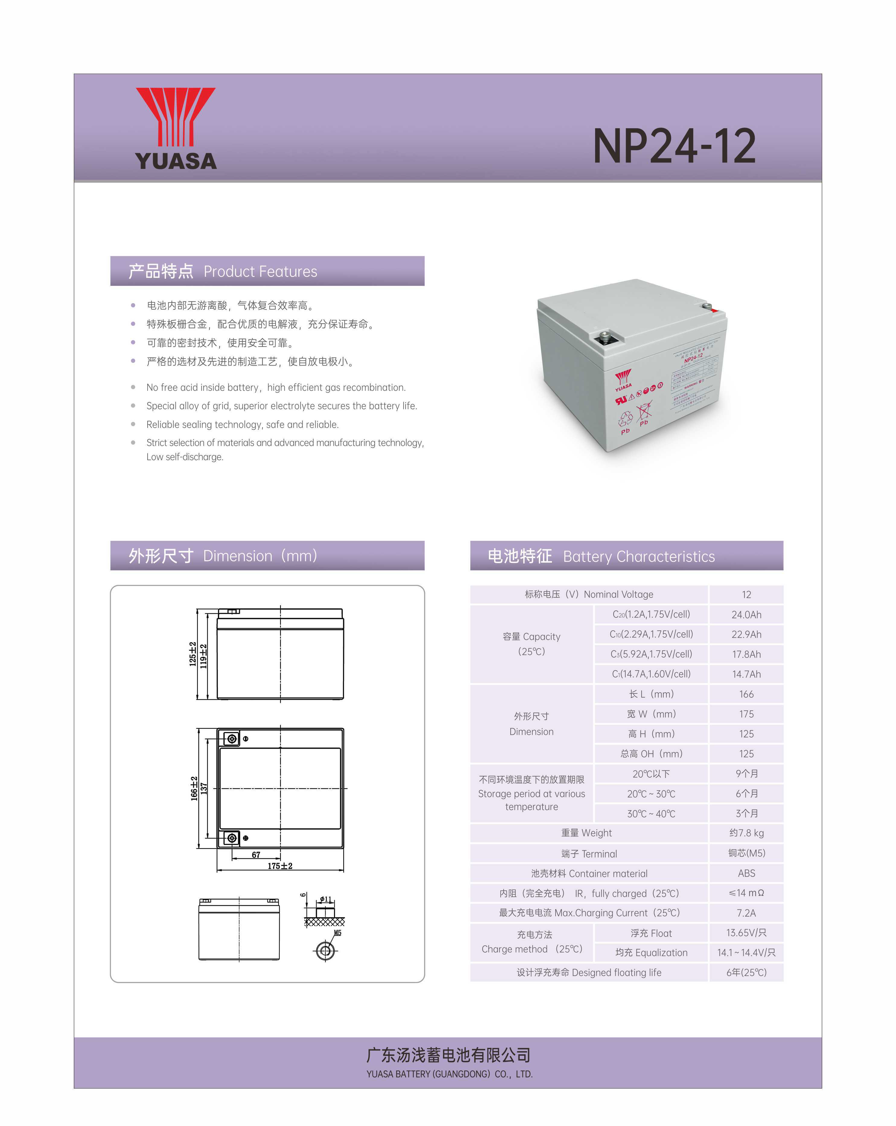 NP24-12-1.jpg
